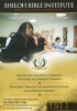 Open 'Advertisements for Intakes'